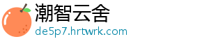 菜花变紫是怎么回事 在很多蔬菜中都有存在-潮智云舍